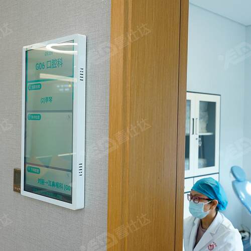 LED灯带医院诊室显示屏智能分诊叫号一体机科室门口导诊电子门牌