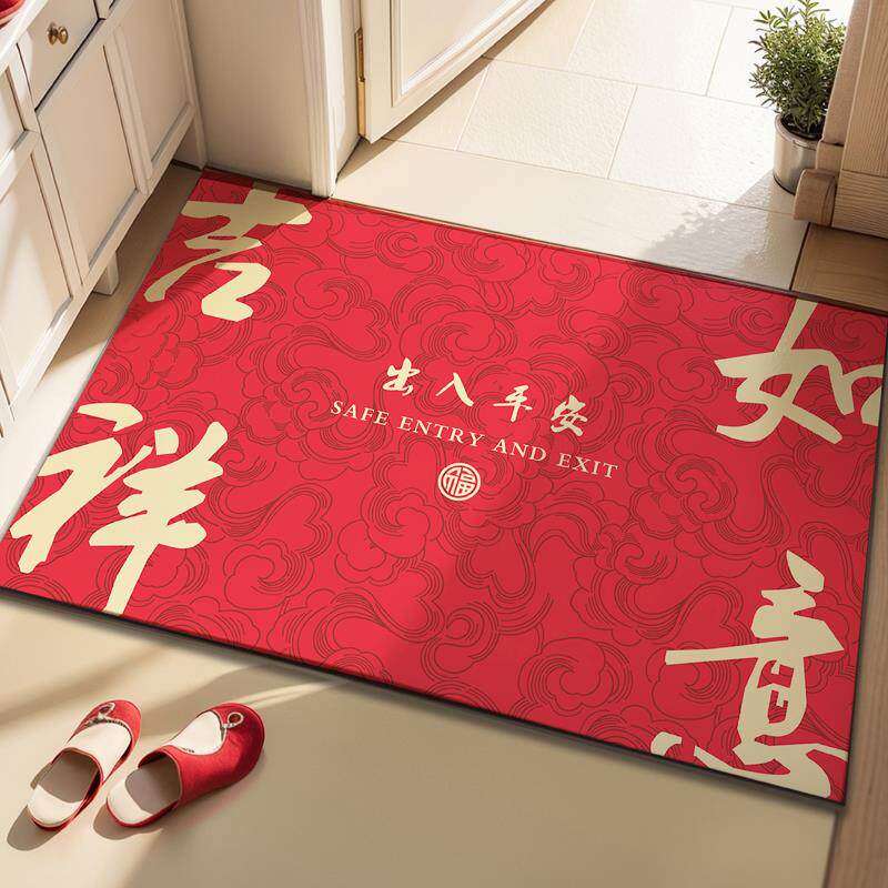 红色2MM超薄不卡门入户地垫新中式喜庆防滑吸水出入平安玄关门垫