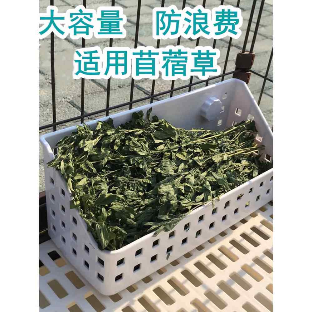 兔子草架专用大容量防浪费喂食器草盒食盒草盆荷兰猪豚鼠龙猫食槽