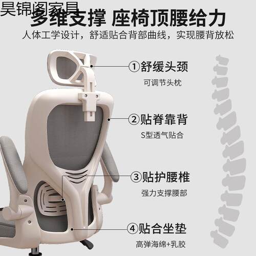 电脑椅子久体坐家用靠背办舒公座椅学生学习宿HYT588电舍人工学电