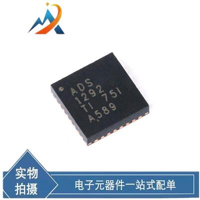 电子元器件ADS1292IRSMR QFN 模拟前端 贴片32-VQFN 原装现货