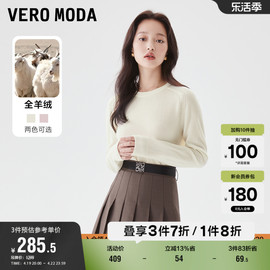 Vero Moda奥莱针织衫冬季纯羊绒宽松圆领通勤内搭毛衣上衣女