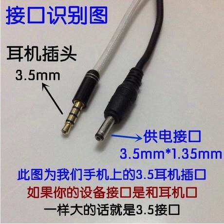 适用德生收音机R909 DR920c R9012 R305电源适配器电源线3V充电器