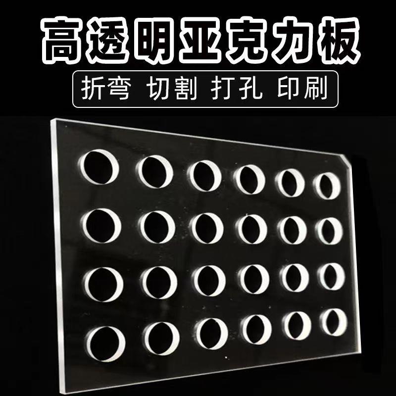 彩色高透明亚克力洞洞板定制阳台储物柜 展示置物架壁挂厨房货架