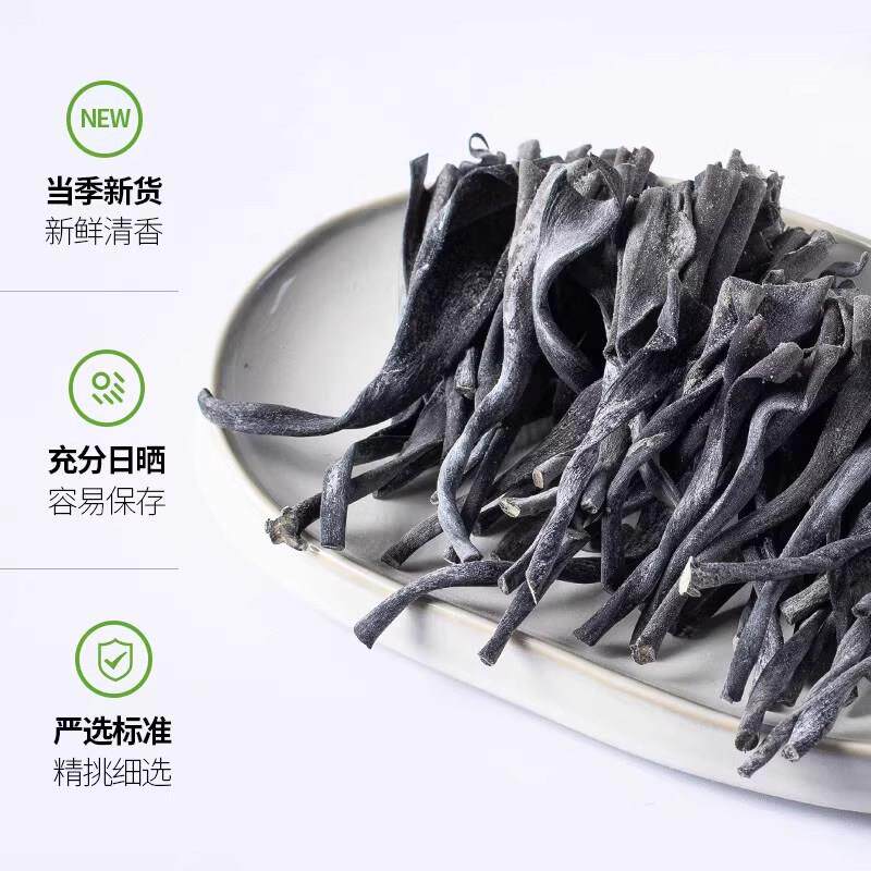 霞浦海带头农家自制优质无沙海带梗凉拌凉拌海带丝专用营养海带根