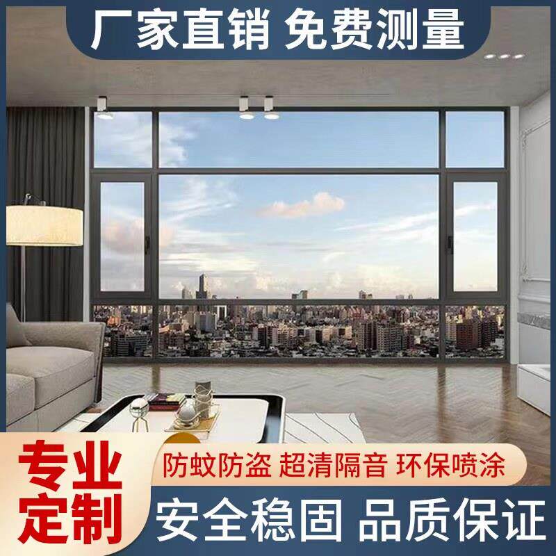 无锡常州断桥铝合金门窗封阳台落地隔音内开钢化玻璃系统门窗定制