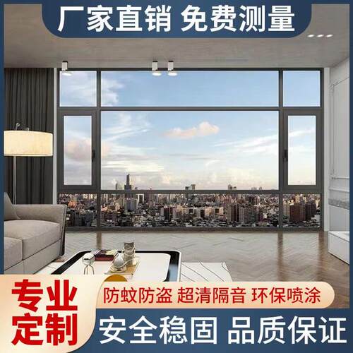 无锡常州断桥铝合金门窗封阳台落地隔音内开钢化玻璃系统门窗定制