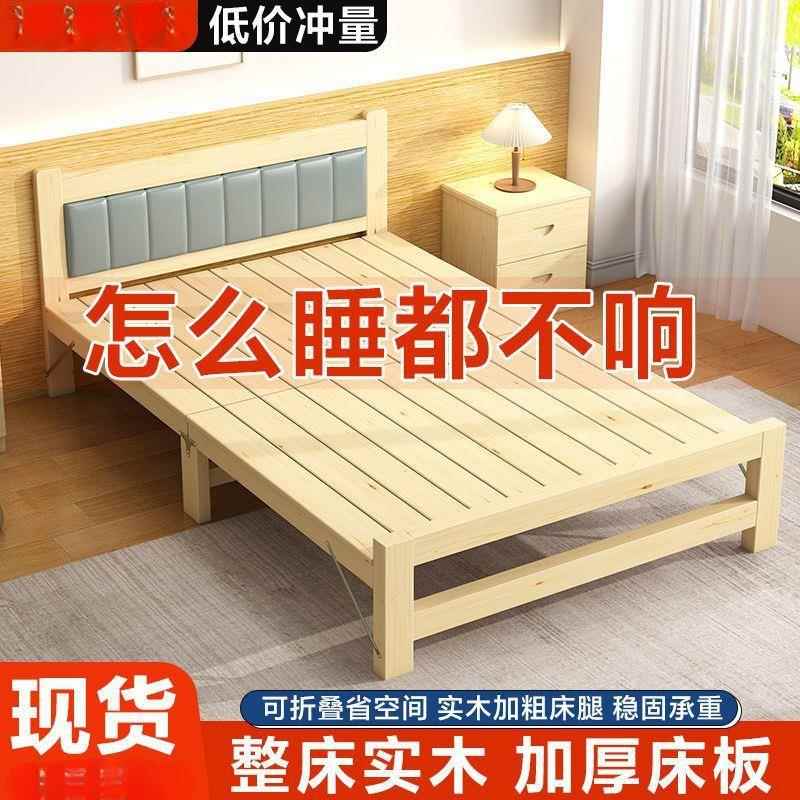 折叠木成人单双床人床板实木打板床铺硬板床木12-6003成人单双人