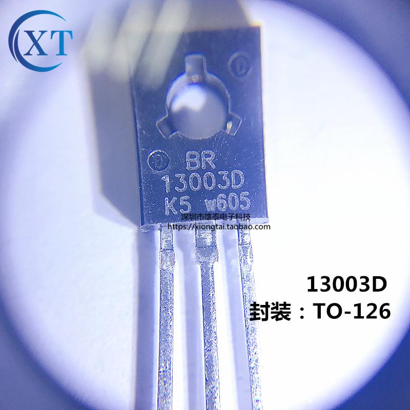 13003D 封装TO-126 MJE13003D三极管/单路晶体管 蓝箭 原装正品