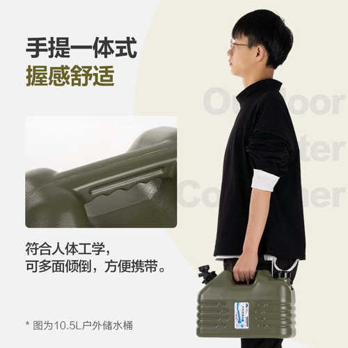 水箱露营水带蓄户外xz龙头车载大容量家用水桶储便携