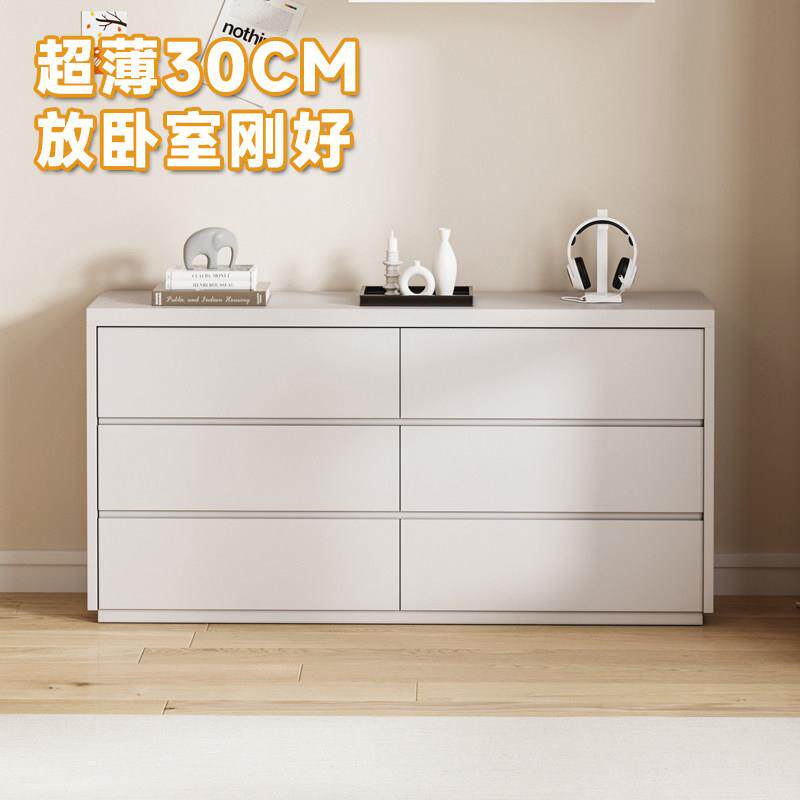 实木超薄斗柜30cm窄款主卧床尾置物收纳柜靠墙六斗橱客厅储物柜子