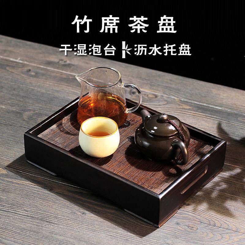 竹茶盘小型沥水储水干 干泡台竹编竹制竹席小茶台长方形茶具托 托