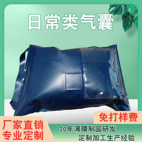 防护 多层摔日常袋高空运输tpu气袋防空投 类包厂家直销聚氨酯