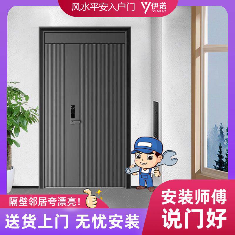 甲级防盗门精雕铸铝入户门家用隔音大门子母门进户门带指纹锁