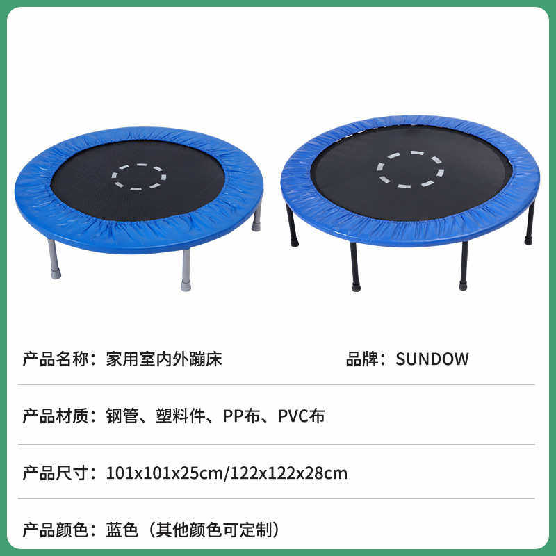 健身家用结实蹦床蹦床蹦床健身跳跳床成人儿童健身器材定制现货,运动/瑜伽/健身/球迷用品,健身器材套装,淘宝优惠券,粉丝福利购,淘宝优惠卷