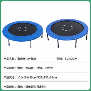 儿童蹦床家用跳跳床健身蹦床结实成人健身蹦床健身器材现货批发