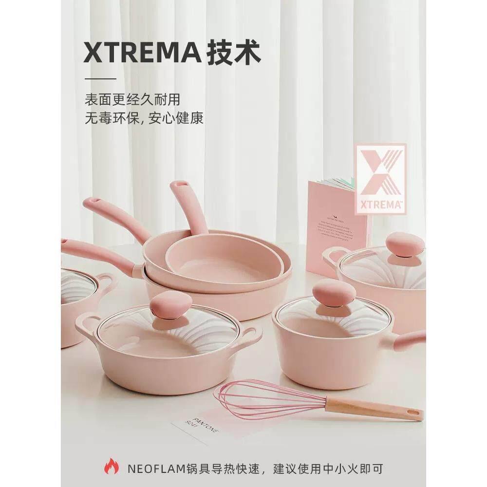 Neoflam韩国进口陶瓷不沾锅高颜值粉色可爱奶锅汤锅炖锅一人食锅A