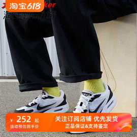 耐克Nike AIR MAX SOLO男透气黑白缓震气垫休闲跑步鞋DX3666-100