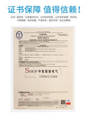 船用ODA型舵角反馈器壁挂平面三面舵角表指示器发生器讯发器CCS证