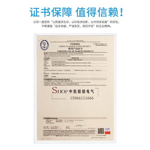 船用ODA型舵角反馈器壁挂平面三面舵角表指示器发生器讯发器CCS证