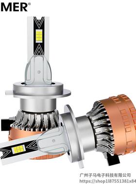 ZIMMER新款24V专用款LED汽车大灯E65MINI双铜管3575高亮汽车灯