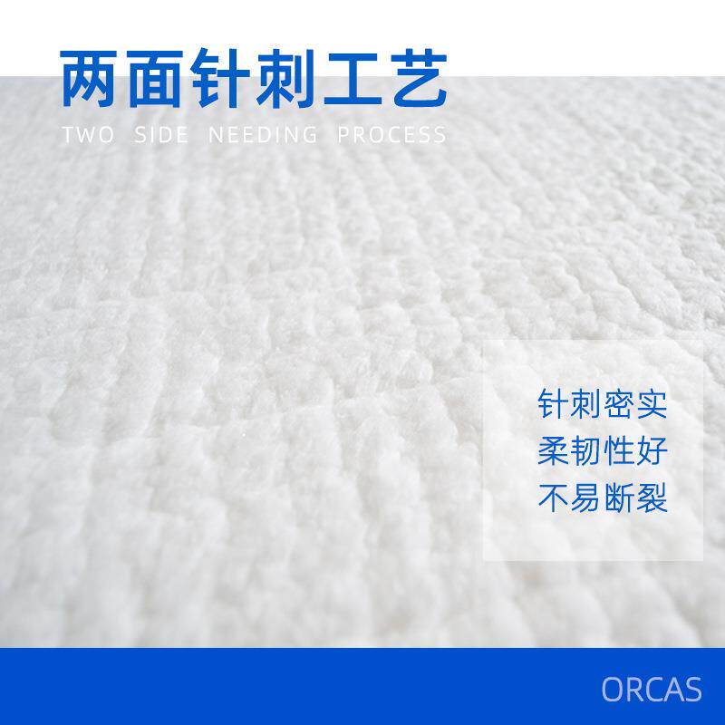 毯保温隔热高铝型铝陶瓷维耐高温防纤843火棉管道绝热硅酸针刺毯