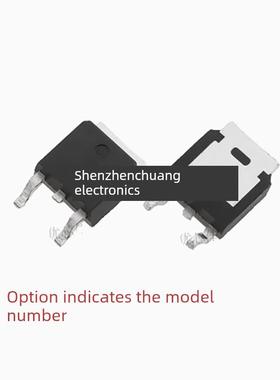 MOS管N管P管30P10/40P02/50P04/60P03/30N03/40N02/50N04 TO252