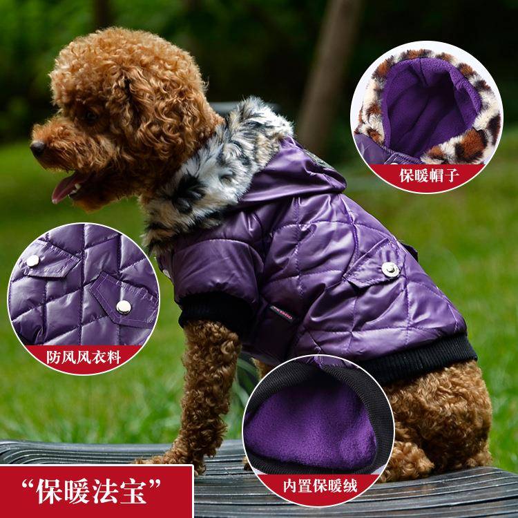 跨境保暖秋冬装毛领军大衣狗衣服 防风摇粒绒内衬连帽宠物衣