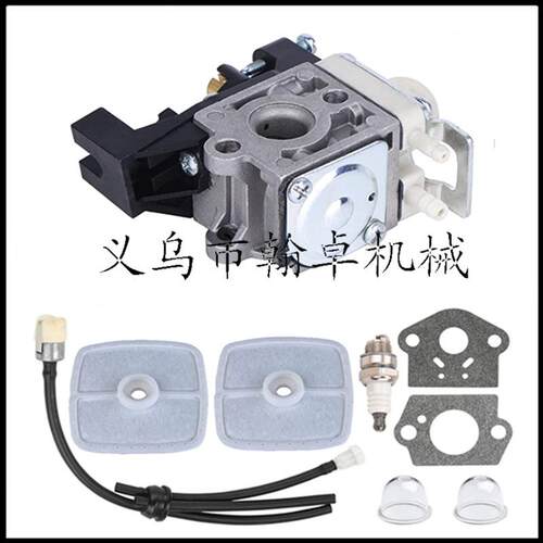 Zama RB-K93 / RBK93 SRM-225 SRM-225i 化油器 油管 空滤器 油杯