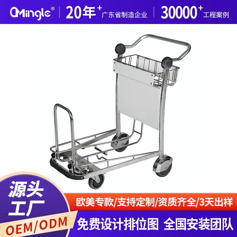 跨境厂家直销机场行李车铝合金机场手推车酒店行李车广告车
