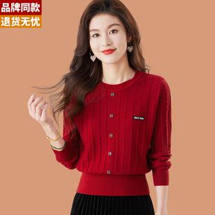 低领羊绒毛衣女秋冬2024新款小个子短款高腰配裙子羊毛打底衫上衣