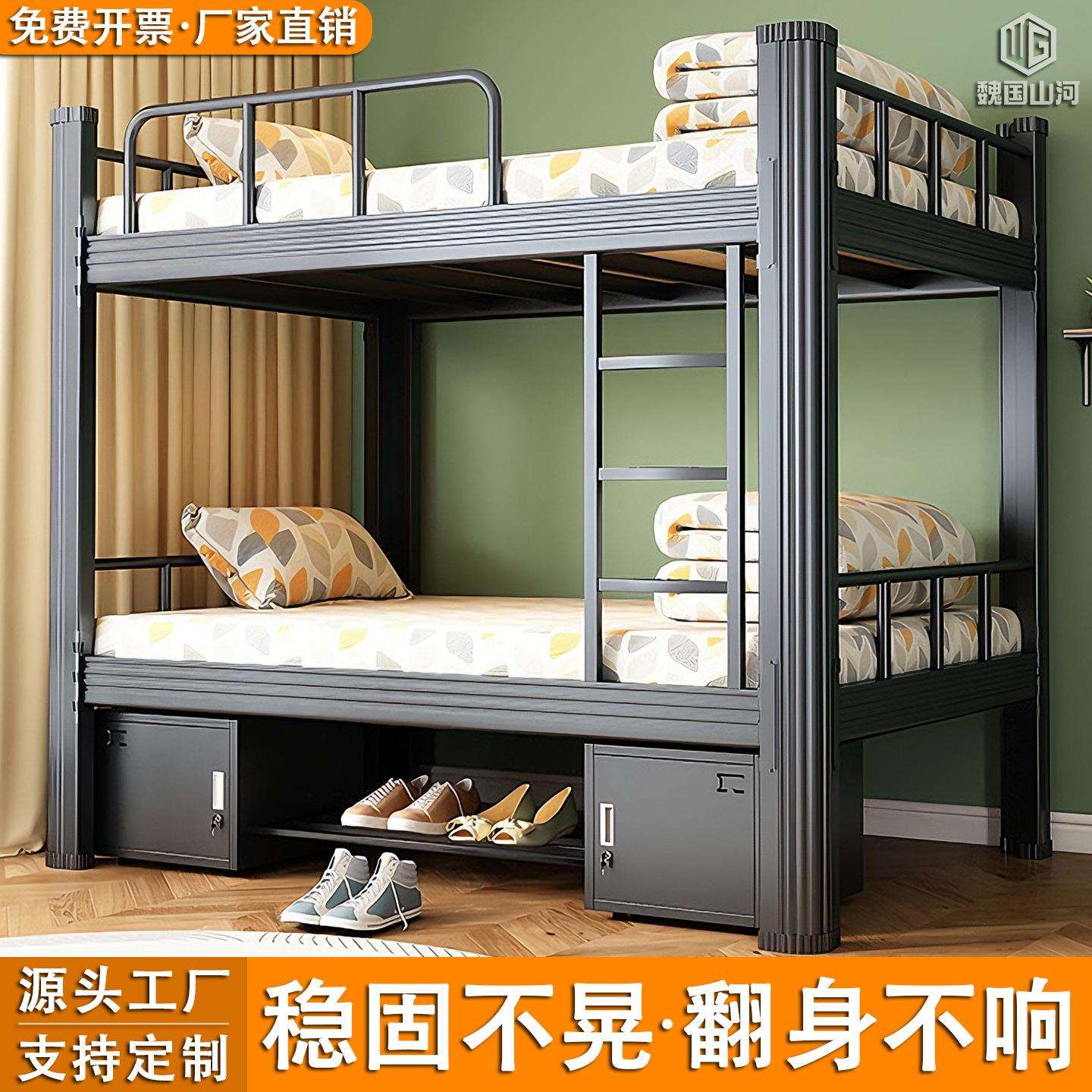 上下铺双层床上下床学生宿舍床公寓高低床上下两层铁架床闭口型材