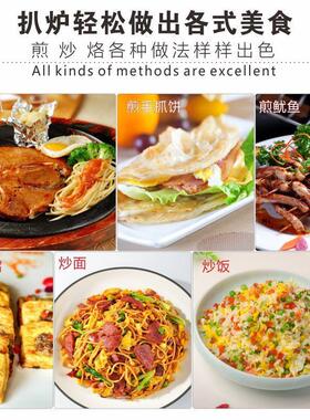 电铁板扒炉手抓饼机器商用摆摊设备机器煎饼锅商用摆摊