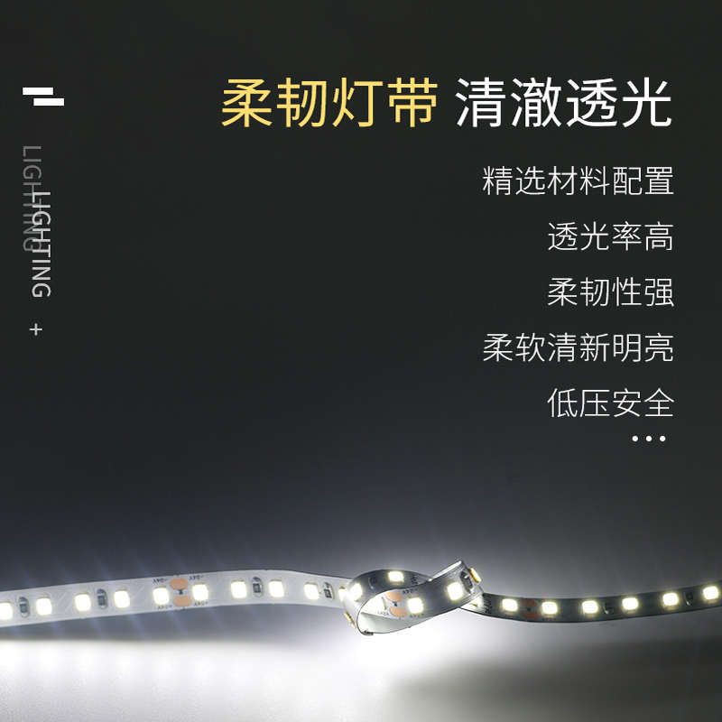 优选led线条灯带24v2835超亮贴片家用天花吊顶楼梯背景墙线槽装饰