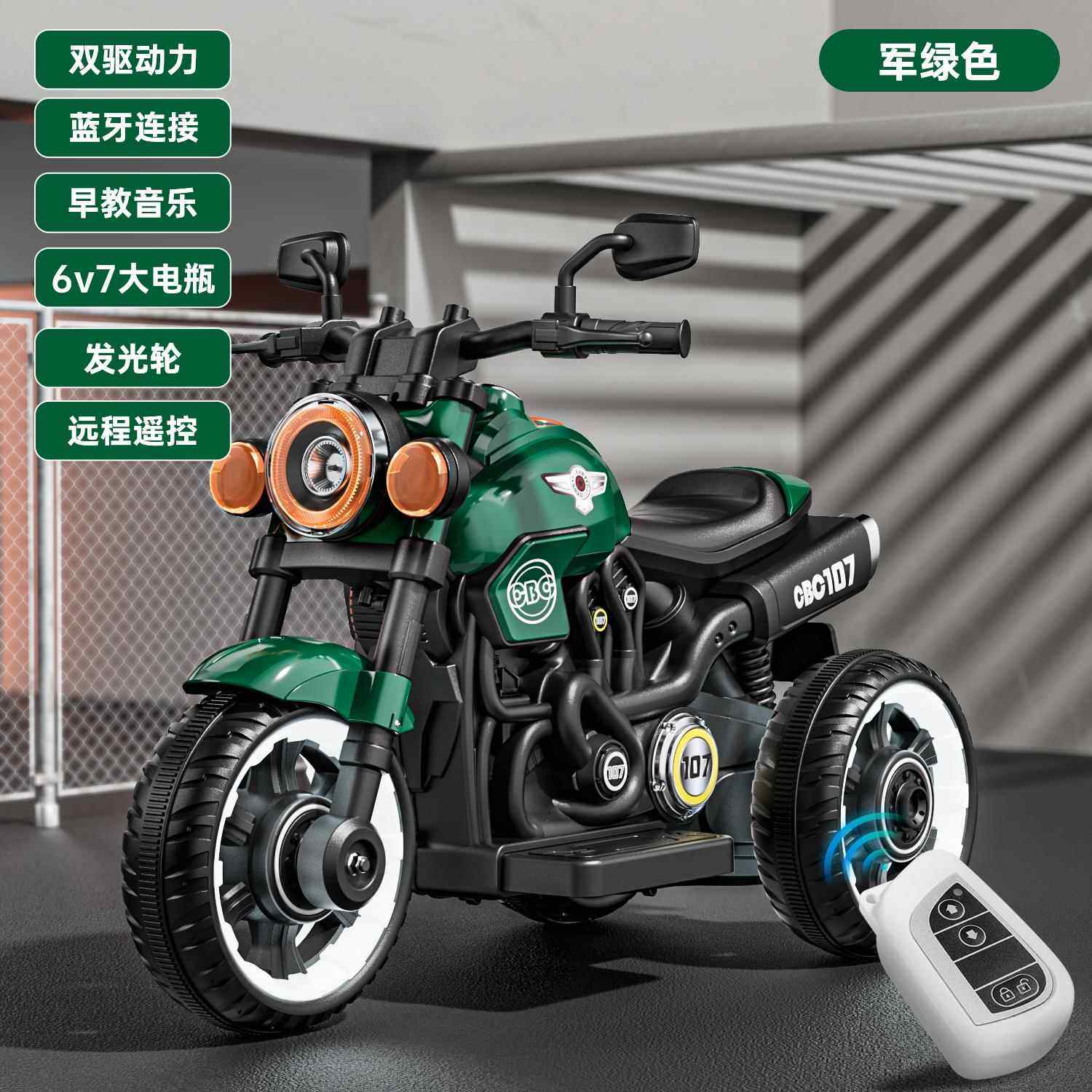 高档儿童动车三轮车男女孩宝宝车孩可坐人充电遥电控机玩小具电动