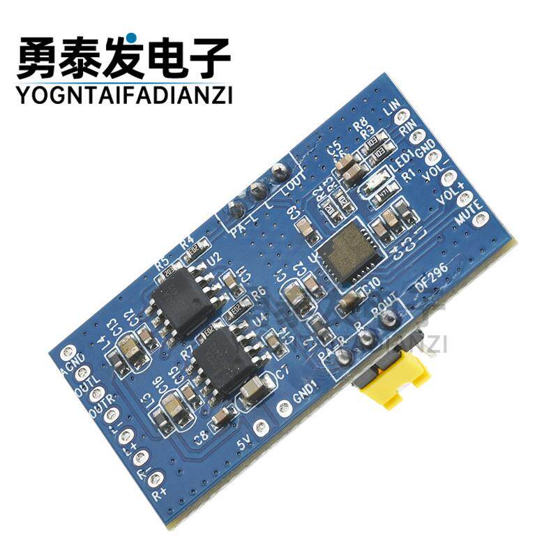 电子音量调节控制器模块 板载3W音频数字功放板 按键调节声音大小