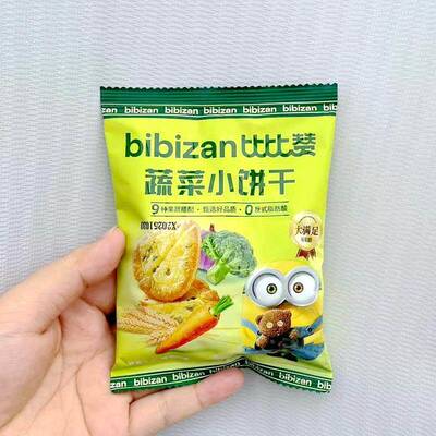 比比赞蔬菜饼干整箱办公室早餐网红解馋零食小吃散装休闲食品