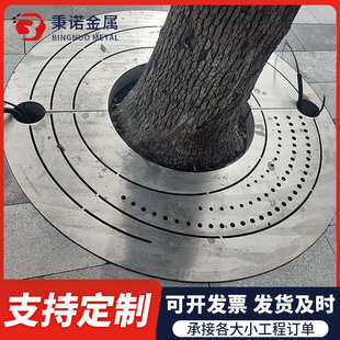 304不锈钢护树板圆形方形树穴市政美化篦子板盖板不锈钢树池箅子