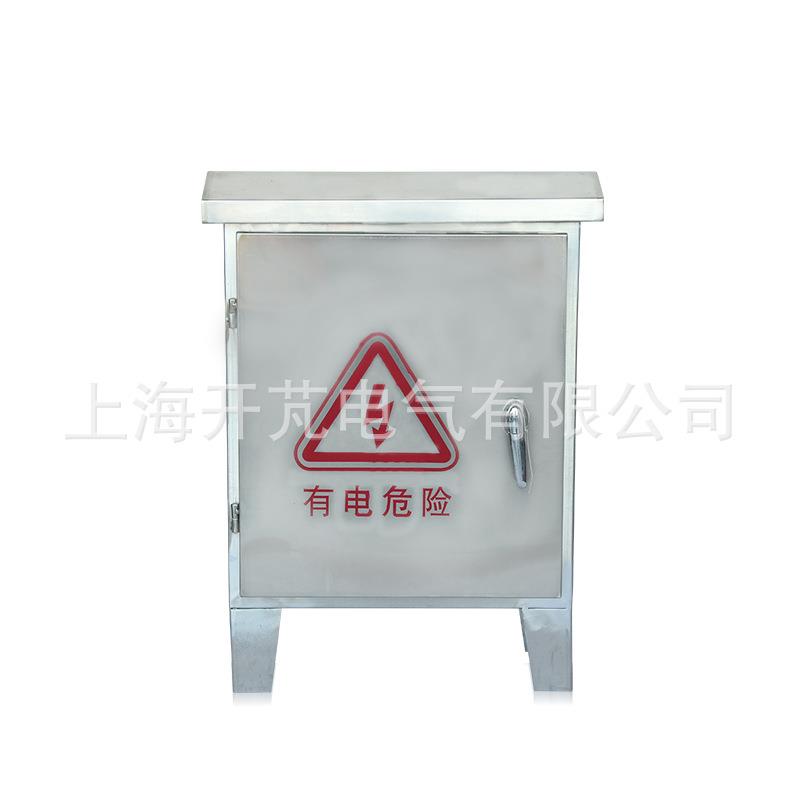 供应 配电箱 不锈钢户内外墙挂式照明箱 室外防雨电表配电箱