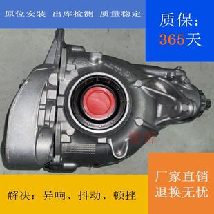 适用宝马X5E70F15G05E53前后差速器31507934390