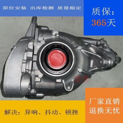 适用宝马X5E70F15G05E53前后差速器31507934390
