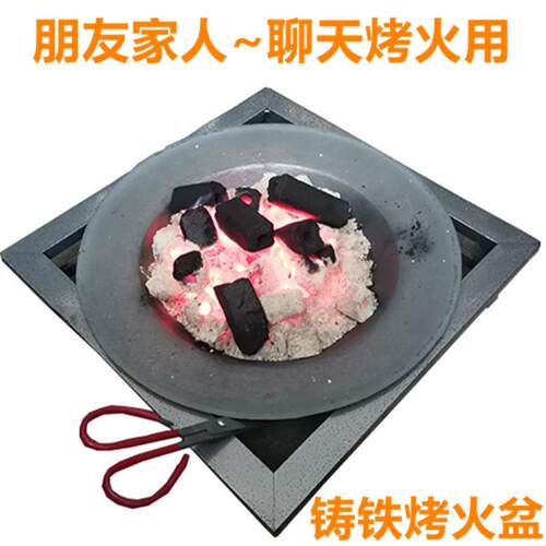 铸铁烤火盆农村取暖炉老式碳火盆室内烤火炉烧烤炉架木炭家用户外