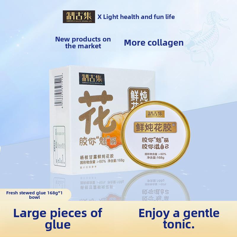 Guguji生椰子鱼肚粥，杨木甘露，梅龄燕窝，孕妇补品，鲜炖鱼肚，
