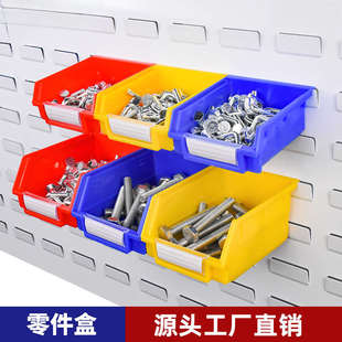 件盒塑料货架 加厚零件收纳盒斜口零件盒五金工具周转箱螺丝电子元