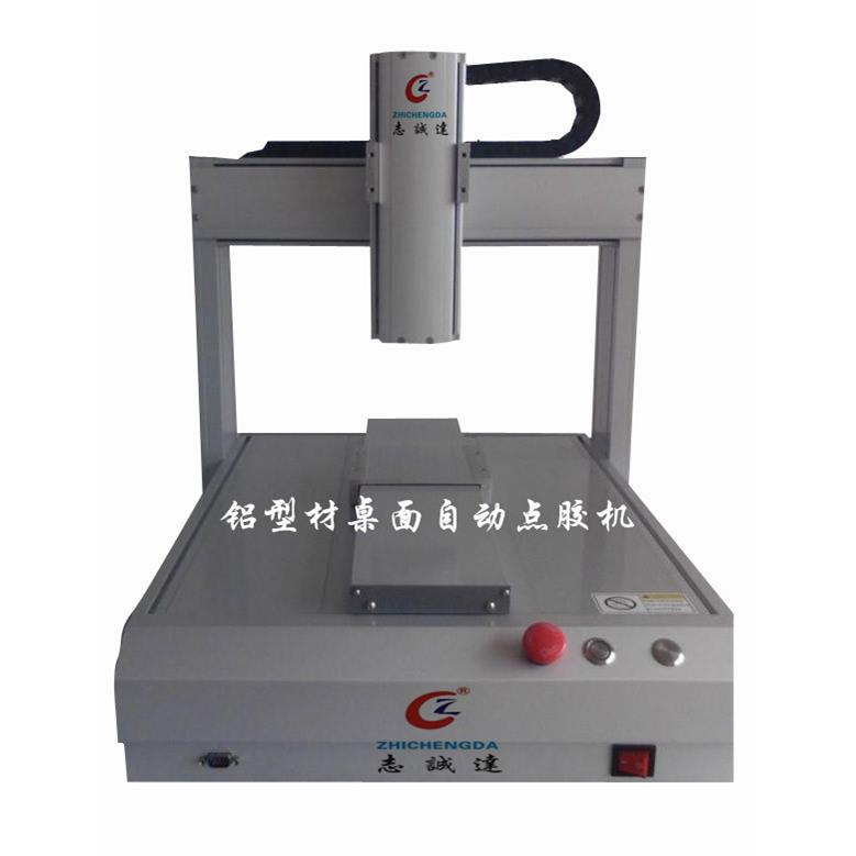 铝型材三ZCD-LBP3点三动轴机架 轴自胶机架