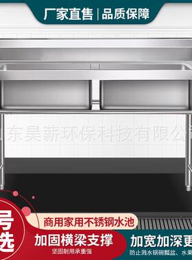 商用不锈钢水池双槽洗碗洗菜盆厨房不锈钢水槽下水管水池子厂家