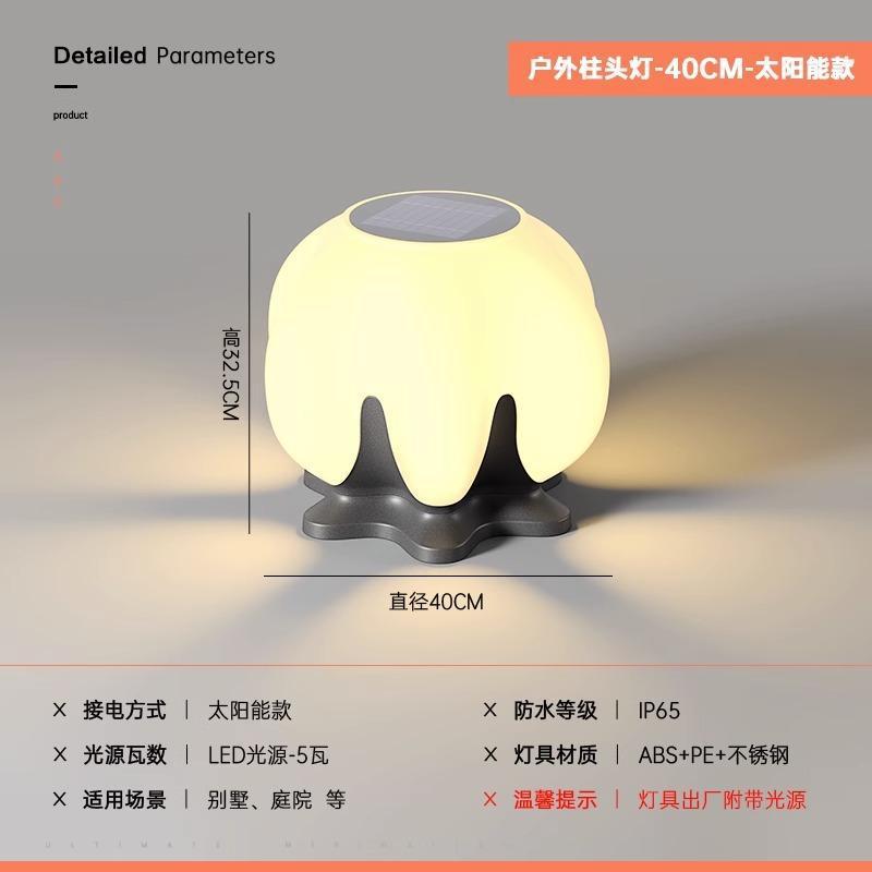 太阳能莲花院墙柱头灯柱子门柱灯大门灯花园别墅庭院立柱户外灯