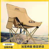 折叠by便携式 凳子怪兽家用午休暴走椅椅子月亮户外多功能露营钓鱼