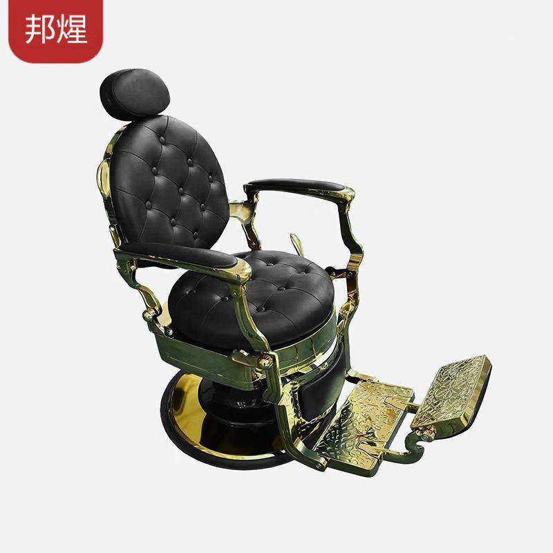 现货复理发椅古款放古董椅88048子发廊剪发椅可倒油头爆理发店,鲜花速递/花卉仿真/绿植园艺,割草机/草坪机,淘宝优惠券,粉丝福利购,淘宝优惠卷