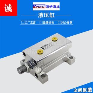 日本油研YUKEN立式 6LD50N50TY52带磁性液压缸 方形薄型油缸CBY14l
